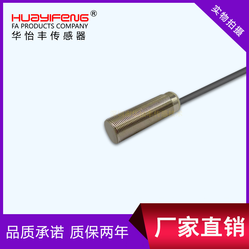 PI18 PI12 PI30-E03AD T04位移线性接近开关模拟量电感式传感器