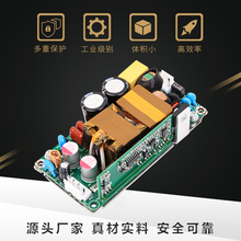 特价12V10A开关电源板模块带PFC隔离稳压内置裸板150W高效率DCATX