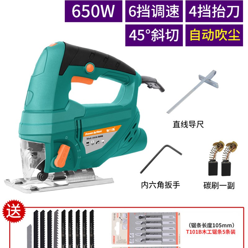 爆品电动曲线锯木工电动工具电锯多功能家用小型手持线锯切割机品