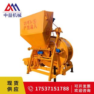 厂家直供JZC350型全自动混凝土搅拌机砂浆水泥拌料机滚筒式 新品 搅