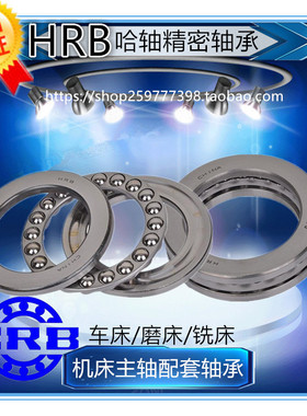 极速邯郸普通车床CW6163马鞍6263车床主轴轴承NN3032K234432NN302