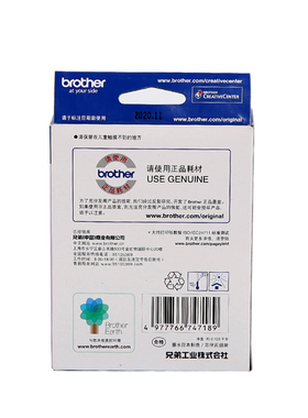 原装兄弟MFC-J2320 J2720打印机墨盒LC699XL黑色LC695XL彩色墨水