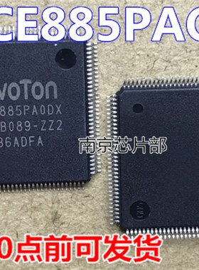 NPCE885PAODX NPCE885PA0DX NPCE885GAODX NPCE885GA0DX 全新原装