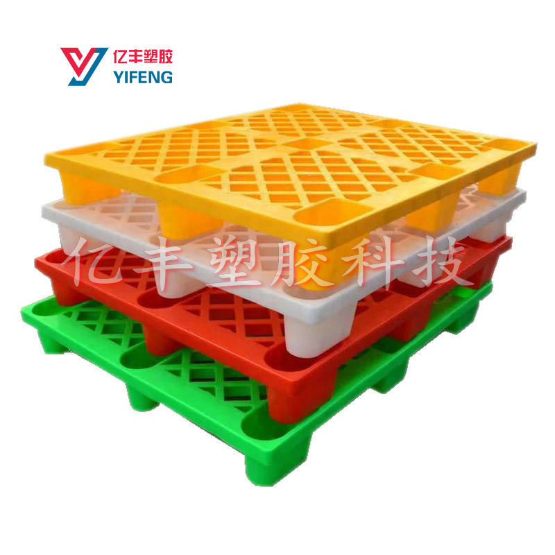 1210网格九脚塑料托盘叉车周转栈板仓库塑胶垫板物流卡板货物托板