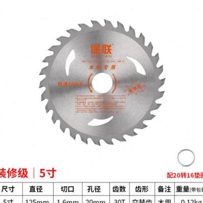 锯片装修级木工j锯片4寸角磨机切割机切割片手提锯10寸圆锯片