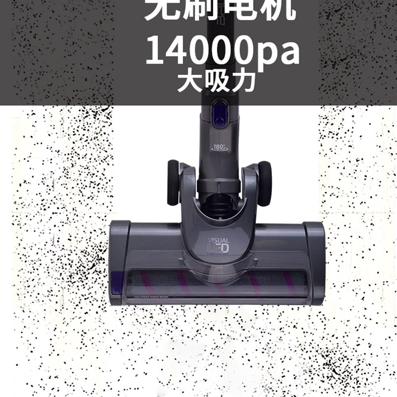 伟艾斯家用无线吸尘器手持式立式二合一无刷电机大吸力强力吸尘机