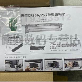 dn感光鼓 适用惠普m436n硒鼓 M436nda M433a套鼓MFP m437n复印