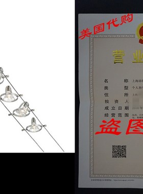 Tiella 800CBL5PN, Accent Electronic Low Volt Surface Track