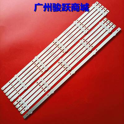 全新创维酷开55K5C 55K5A 55V20灯条HL-37550A30-0501R/L-01灯珠