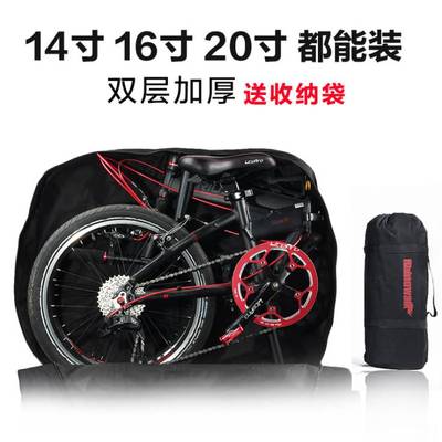 犀牛RHINOWALK自行车包14/16/20/26寸折叠车登山车装车包收纳袋