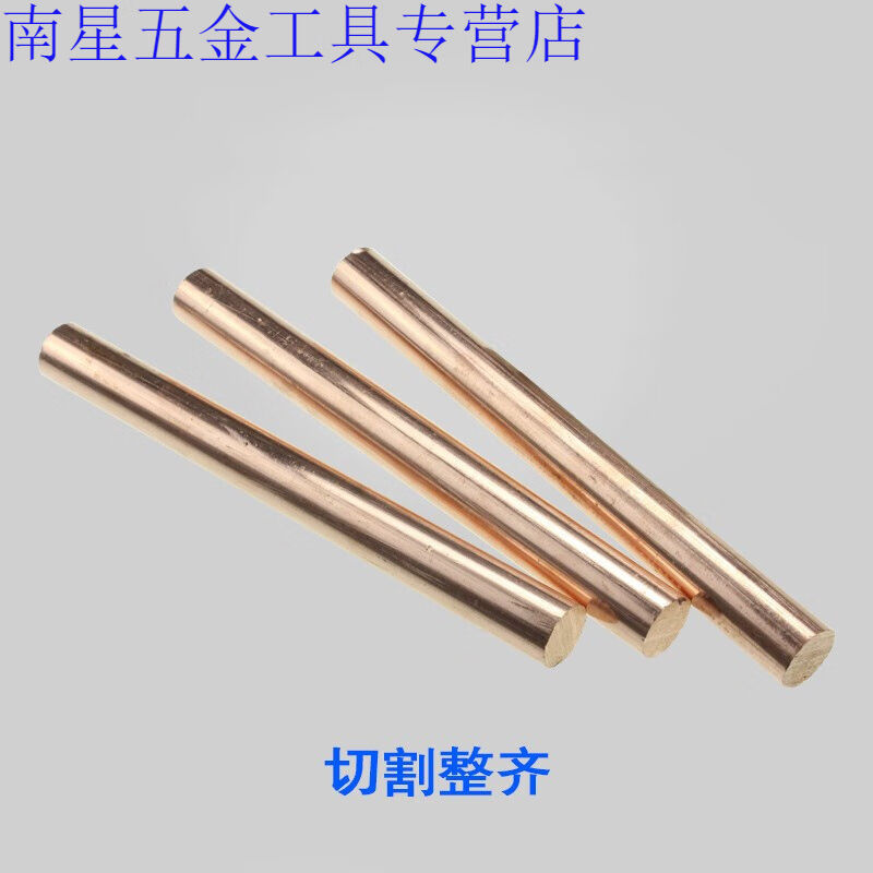 新品C17200铍铜棒Qbe2铍青铜棒耐磨铬锆铜棒实心圆棒零切直径1-10
