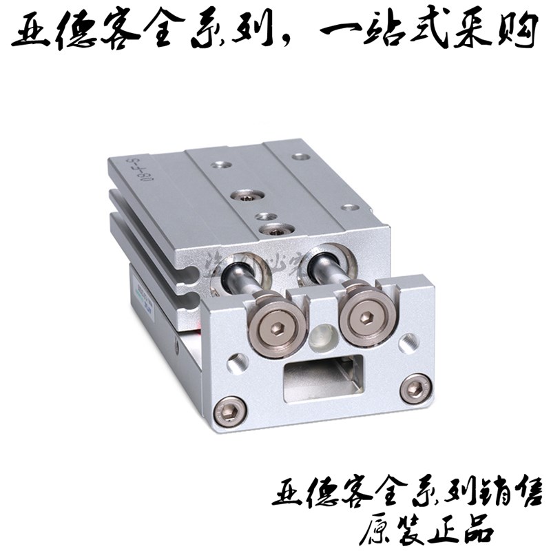 亚德客HLSL25X10SB HLSL25X20SB HLSL25X30SB HLSL25X40SBS SBF