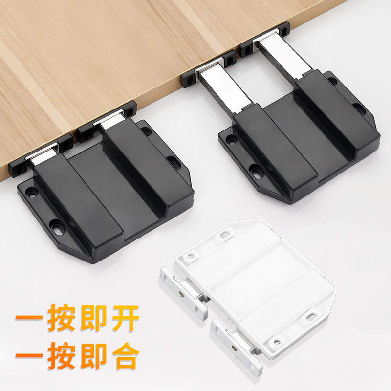 反弹器按压式自动弹力开关抽屉隐形橱柜衣柜门回弹按弹推弹免拉手