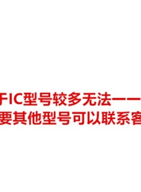 FDC37B777 全新原装 库存现货 即拍即发