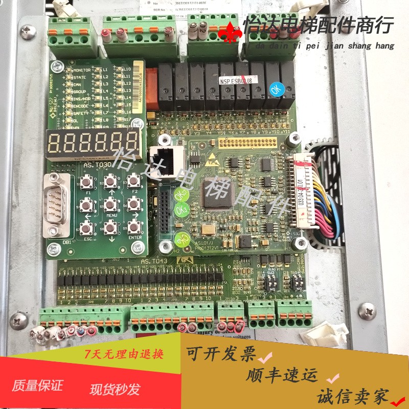 电梯配件 新时达变频器一体机AS330 4T07P5 4T0011 T0015扶梯专用