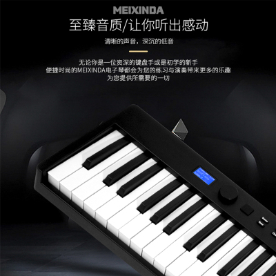 新品可携式电子琴88键折叠琴儿童专业成人钢琴家用初学者入门专用