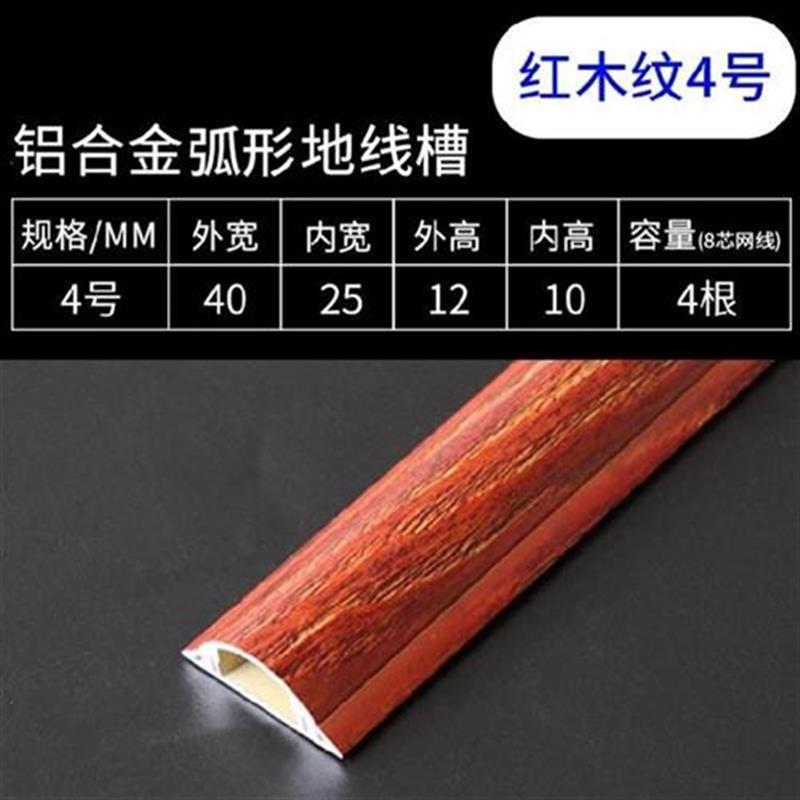 Reflective paper Rust groundp gold copper tube plywood slot