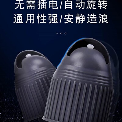 螺旋造浪出水口造浪 鱼缸鸭嘴造浪头免动力360度自动旋转造浪32mm