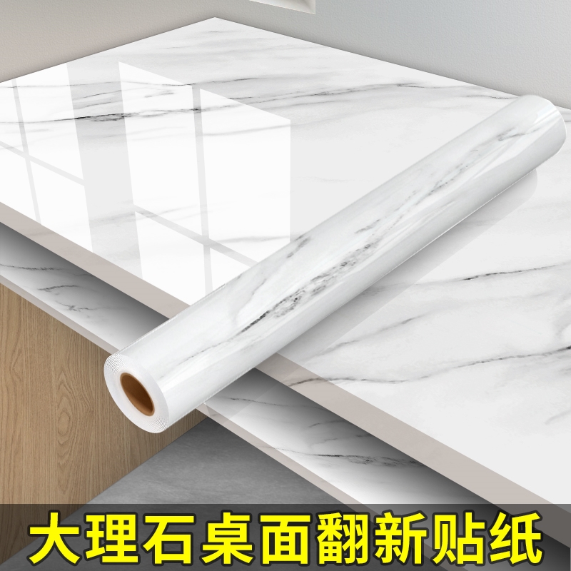桌面桌子大理石纹贴纸柜子书桌翻新防水防潮自粘仿真壁纸桌贴装饰