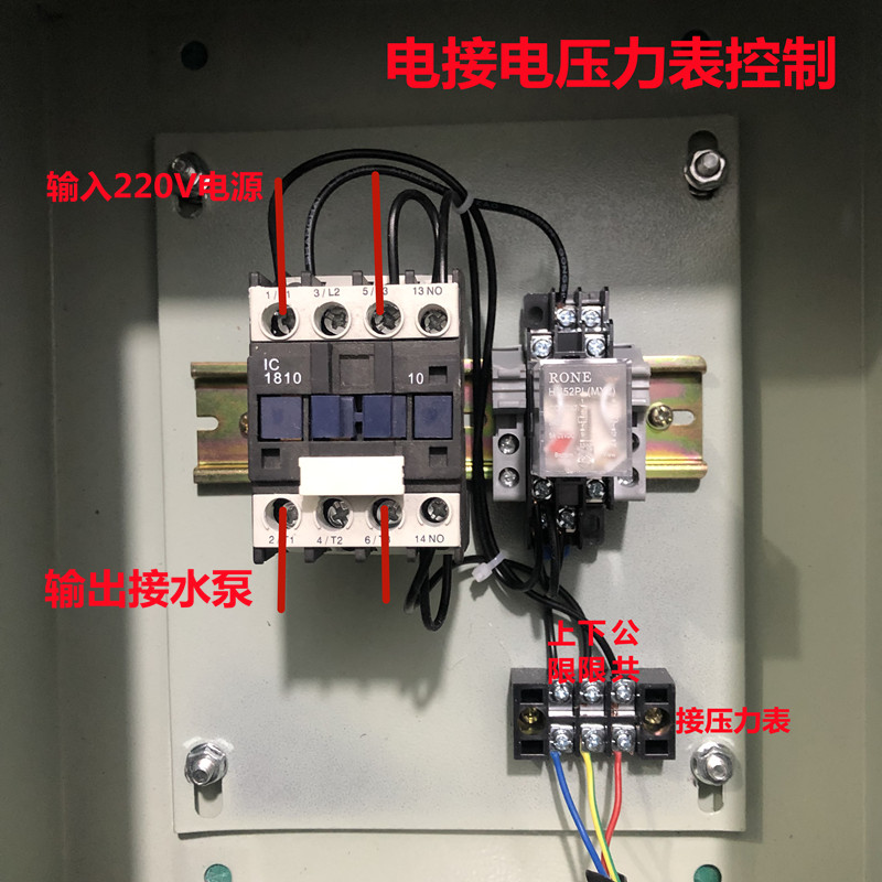 新品定制电接点压力表低压成套配电箱380V配电柜基业箱工程水泵品