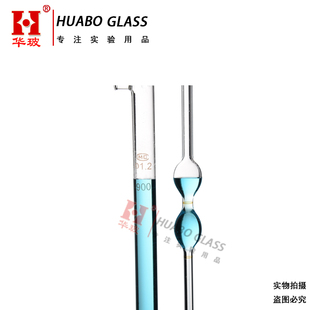 1838A附常数逆流粘度计玻璃毛细管石油坎农一芬斯克不透明粘度计