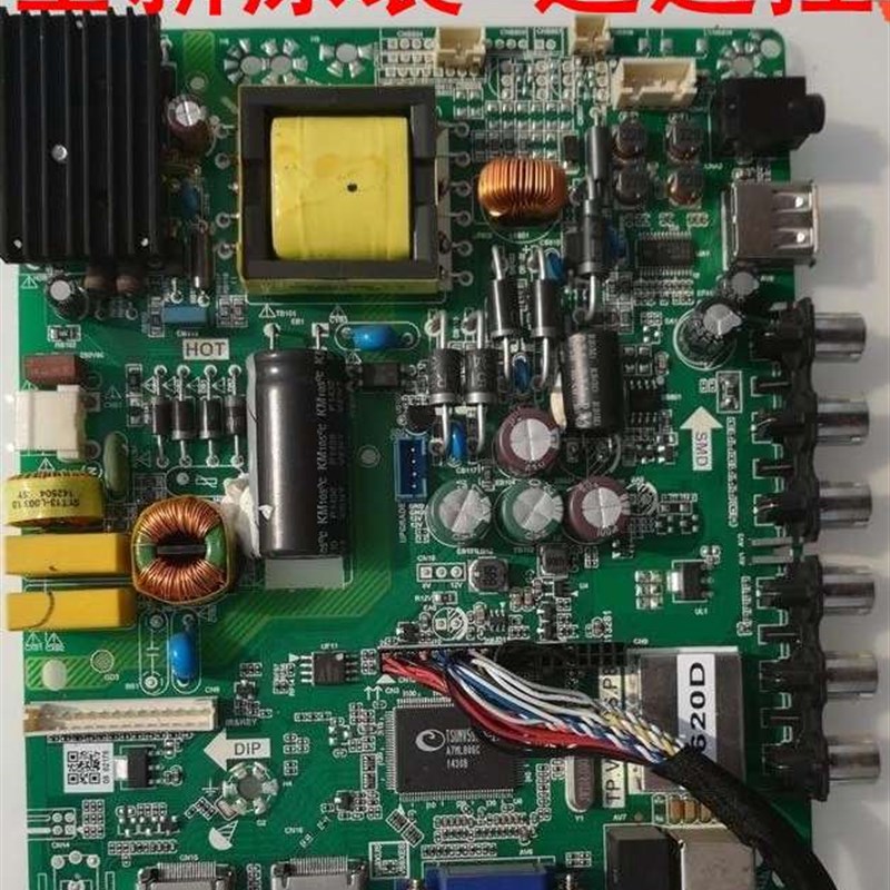 新款电视8主板tp.vst59s.p1/pb726/pb7c16/pb3/P8B8101/P9