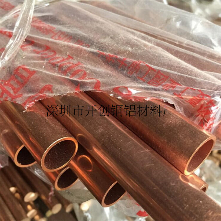 Tp2红铜管制冷 大口径 薄壁 空调紫铜盘管 盘圆6/8/10/12/16/22mm