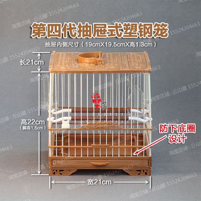 新款第四代抽屉式塑钢鸟笼板顶塑料绣眼鸟笼山雀玻璃钢方笼洗澡笼