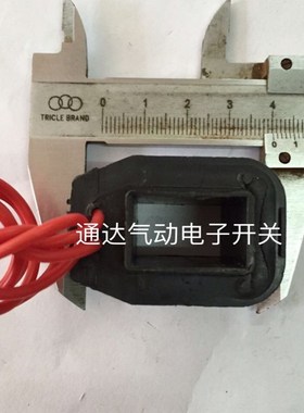 J926-609电磁阀配件吸塑机线圈CKD电磁阀FS2-03-4 注塑机配件