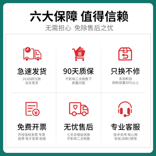 M6558 P2508 M6608易加粉 208硒鼓奔图m6508硒鼓pd208 适用奔图PD