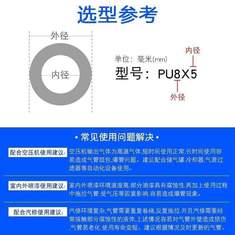 管空压机气m气管8泵m/明汽u管子软管气动10mm气线4/6透12/16毫