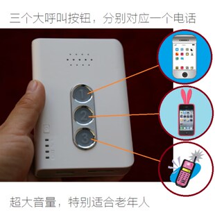 老人一键通话拨号拨打手机大声音量大老年人无线呼叫器紧急救电话