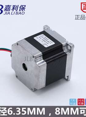 7步 进电机/573BYGH56/3A刻 1.526N大扭雕矩/进步驱动/机/D打印机