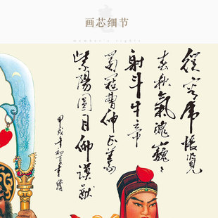 关公看书读春秋三联中堂画 关圣帝君关羽关平周仓装饰画 卷轴挂画