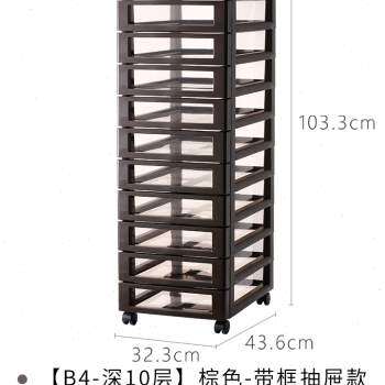 极速促厂促JEJ塑胶抽屉式A4文件收纳柜子多层可移动桌下矮柜办公