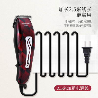 剃头发的老式电剪推剪带线的推子理发师专用梯子剃头发通用全套