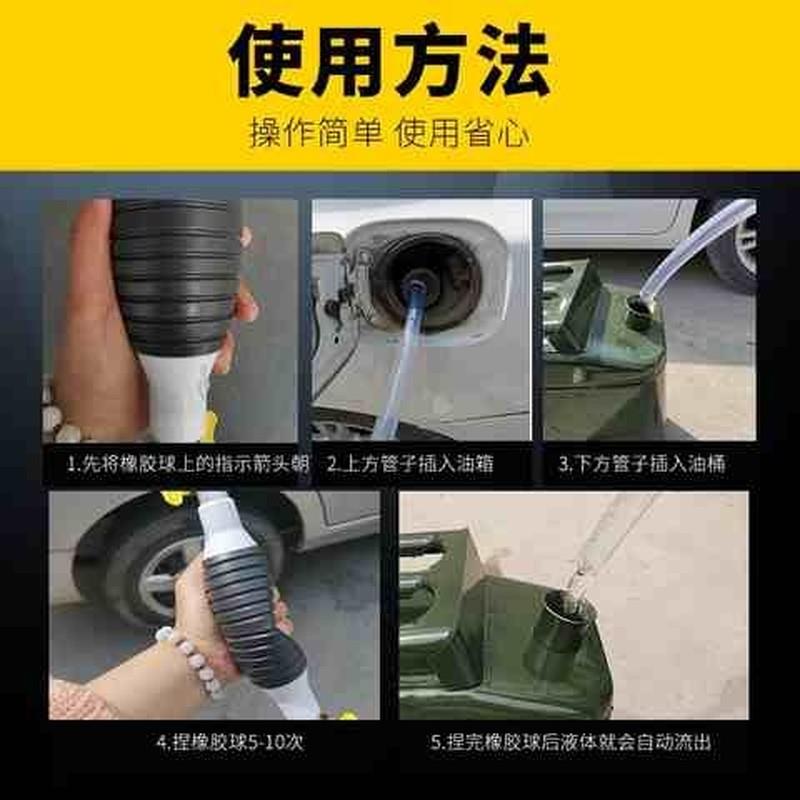 抽油器汽车油箱手动抽油管家用软管自吸抽油泵柴汽油吸油抽油神d6