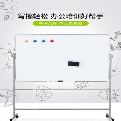 极速白班写字板两面画画板可移动白板挂式支架子可檫展板儿童会议