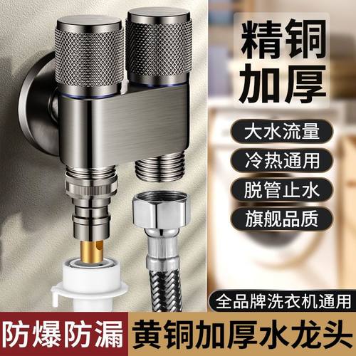 马桶伴侣双控开关一进二出一分二