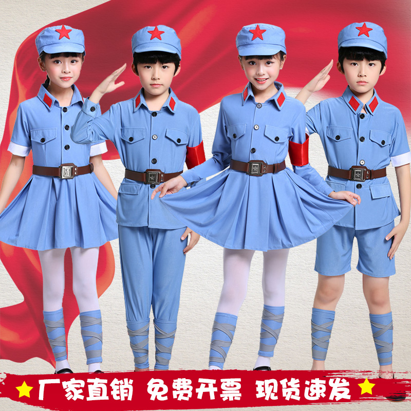 新品小红军儿童演出服男女童八路军衣服军装闪闪红星幼儿园六一表