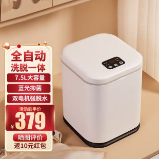 极速梦多福迷你洗衣机小型内衣洗衣机洗袜机全自动带脱水洗袜子神