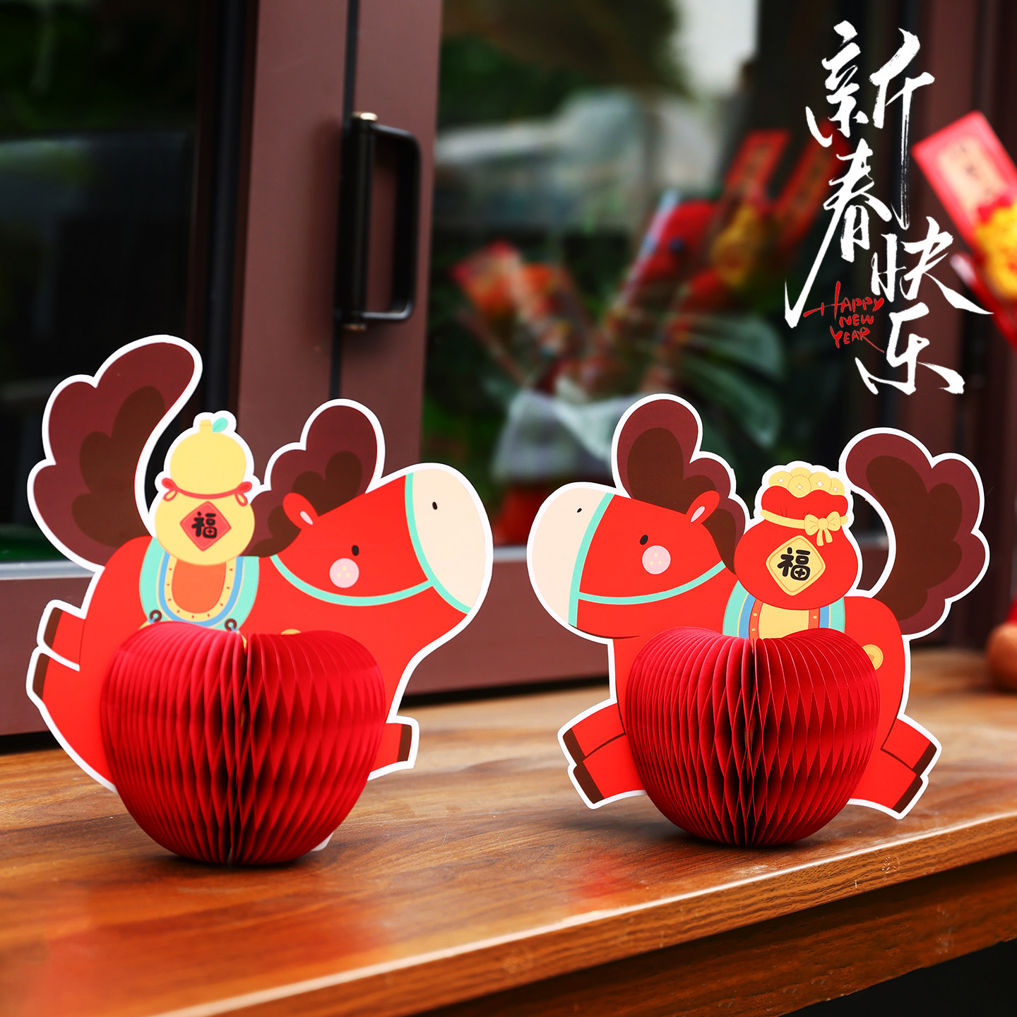 2026马年新款新年蜂窝纸小灯笼元宵节灯笼桌面摆件春节氛围感创意,节庆用品/礼品,创意摆件,淘宝优惠券,粉丝福利购,淘宝优惠卷