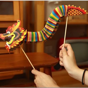 婚礼拍照道具装饰舞龙拉花纸龙晨袍拍照小彩龙中国风装饰道具氛围