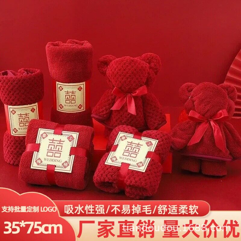 小熊毛巾伴手礼结婚伴娘回礼送客户赠品幼儿园小礼品生日乔迁礼品