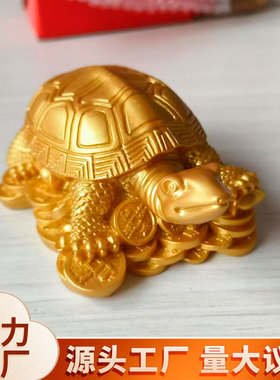 周岁抓周道具金钱龟乌龟摆件周岁布置用品家居摆件一周岁生日礼