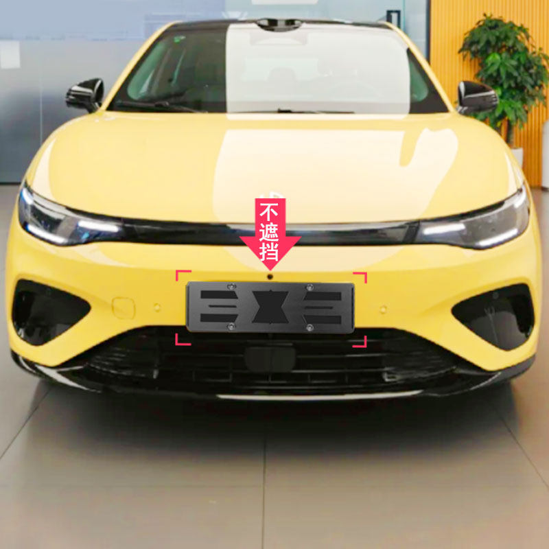 零跑lafa5牌照框车牌架牌照托板