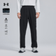 防泼水柔软保暖简约百搭休闲裤 安德玛官方男士 新款 2025秋季 软壳裤