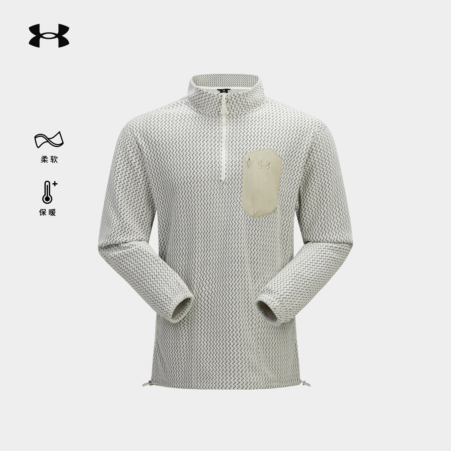 安德玛UA官方立领抓绒衣男秋冬徒步登山保暖内搭高领半拉链套头衫,户外/登山/野营/旅行用品,抓绒衣,淘宝优惠券,粉丝福利购,淘宝优惠卷