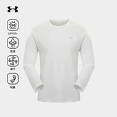 安德玛户外UA官方长袖 T恤男春夏徒步登山运动越野跑弹力速干衣