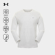 安德玛户外UA官方长袖 T恤男春夏徒步登山运动越野跑弹力速干衣